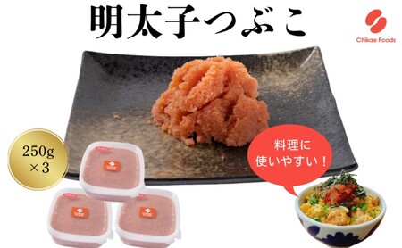 hqq Ԃ 250g×3 q ߂񂽂