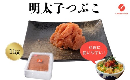 hqq Ԃ 1kg q ߂񂽂