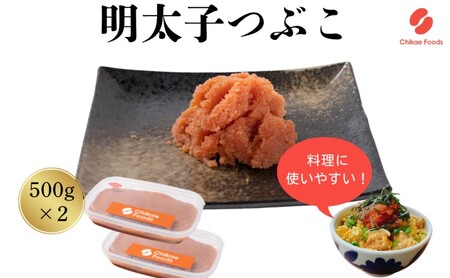 hqq Ԃ 500g×2 q ߂񂽂