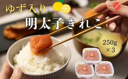 hqq 䂸؎q 250g×3 q ߂񂽂 䂸߂񂽂 ؎q