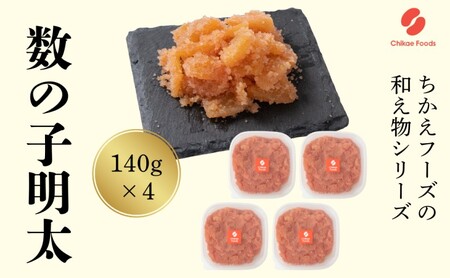 ̎q 140g×4 q ߂񂽂