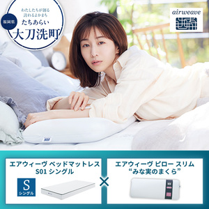 田中みな実の枕のふるさと納税 返礼品 検索結果 | ふるさと納税サイト