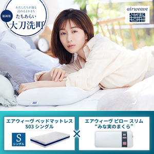 田中みな実の枕のふるさと納税 返礼品 検索結果 | ふるさと納税サイト