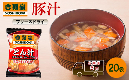 ����� 6�� �g��� �؏` 20�� �t���[�Y�h���C �Ƃ�` �퉷�ۑ� �H�i �ؓ� �C���X�^���g �퉷 ���H �ۑ��H �ЊQ �h�� ���~ ���[�����O�X�g�b�N ���p ���~�p