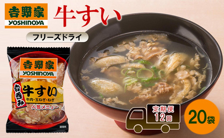 ����� 12�� �g��� ������ 20�� �t���[�Y�h���C �퉷�ۑ� �H�i ���� �C���X�^���g �퉷 ���H �ۑ��H �ЊQ �h�� ���~ ���[�����O�X�g�b�N ���p ���~�p