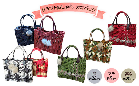 バッグ クラフトおしゃれかごバッグ 雑貨 ファッション オシャレ 赤リボン