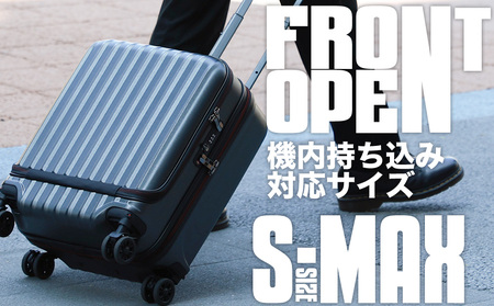 [PROEVO-AVANT]フロントオープン スーツケース 機内持ち込み対応 ストッパー付き S-MAX(エンボス/ガンメタリック) [10006S]