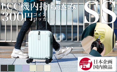 [先行予約品]スーツケース キャリー SSサイズ(エンボス/セレストブルー) [PROEVO] [10001S]