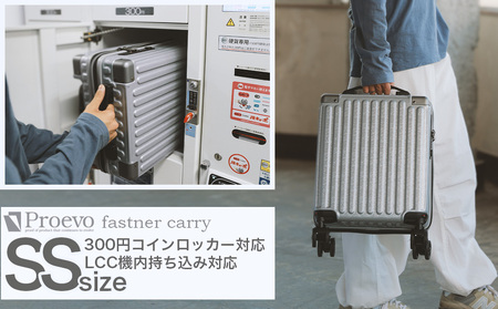 [PROEVO] スーツケース 100席未満 機内持ち込み対応 ストッパー付き 拡張機能 8輪 コインロッカー対応 SS (SP-シルバー) [10011A]