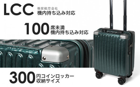 [PROEVO] スーツケース 100席未満 機内持ち込み対応 ストッパー付き 拡張機能 8輪 コインロッカー対応 SS (SP-ダークグリーン) [10011A]