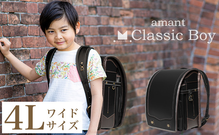 [amant] ランドセル 4Lワイド クラシックボーイ 低反発クッション 男の子 (ブラック) [50010]
