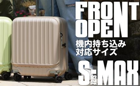 スーツケース キャリーケース フロントオープン スーツケース 機内持ち込み対応 ストッパー付き S-MAX(サンドベージュ) キャリーケース キャリーバッグ 雑貨 旅行 [PROEVO-AVANT] [10006S]