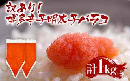 󂠂IhqqoR 1kg(500g×2p) CP050