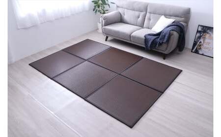 ユニット畳「スカッシュ」4枚セット（ブラウン）　AA317