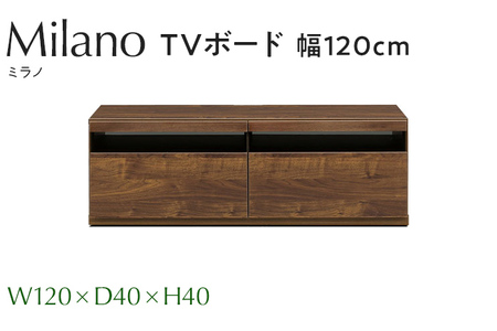 Milano(ミラノ)幅120 TVボード