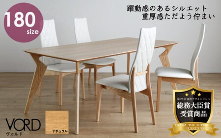 ダイニングテーブルセット ヴォルド180cm ナチュラル + CF-5400(H)チェア ナチュラル/AL-WH×4脚 セット [開梱・設置] ※一部北海道、沖縄・離島は配送不可 モリタインテリア工業