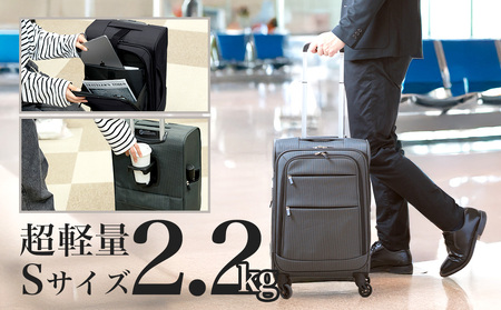 [Proevo] 20039-40 Lite Frex 超軽量ソフトキャリーS スーツケース AY380 ソフトキャリー フロントオープン Sサイズ LCC 機内持ち込み 静音 ドリンクホルダー 4輪 軽量 ケース キャリーバッグ 20040