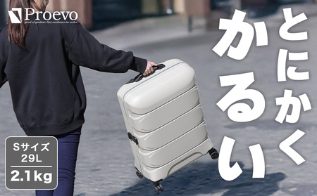 [Proevo] 13001-3 Lite Frex 超軽量ファスナーキャリーS AY382 スーツケース 超軽量 LCC キャリーケース キャリーバッグ 耐衝撃 小型 薄型 機内持ち込み 静音 ダブルキャスター TSAロック搭載 カップホルダー付き PC100% ファスナータイプ 13001 (D.グレー/サンドベージュ/Sサイズ)
