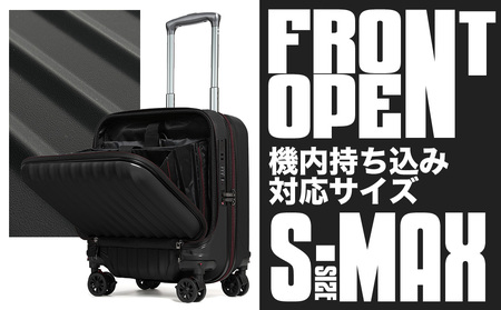 [先行予約品][PROEVO-AVANT]フロントオープン スーツケース 機内持ち込み対応 ストッパー付き S-MAX(エンボス/ブラック) [10006E] AY200-bk