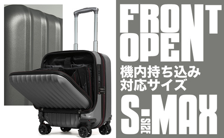 [先行予約品][PROEVO-AVANT]フロントオープン スーツケース 機内持ち込み対応 ストッパー付き S-MAX(エンボス/グレー) [10006E] AY200-gr