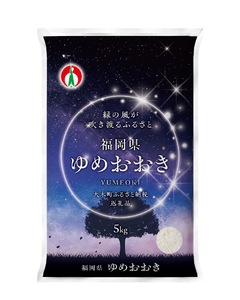 福岡県産米100%使用!大木町 ゆめおおき 5kg [CY005]