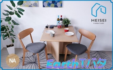 [開梱・設置]アースUSBコンセント付き Tバタカウンター(ナチュラル)