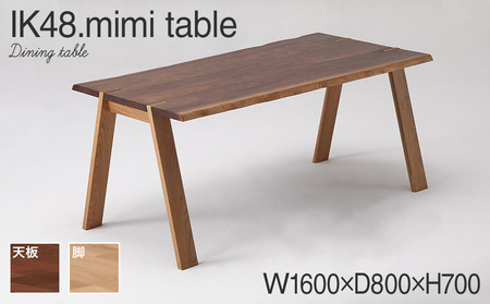 kitoki IK48 mimi table 160×80×70 ミミテーブル(WN)