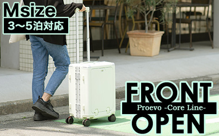 [Proevo -CORE LINE-] フロントオープン フレームキャリー ストッパー付き 8輪 M (アイスグリーン) [12006]