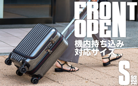 [PROEVO-AVANT]フロントオープン スーツケース 機内持ち込み対応 ストッパー付き S（スクラッチ/ガンメタリック） [10013S] AY194