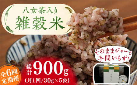 y6ցz G 30g×5 v900g / G UbRN}C  [AFAQ005]