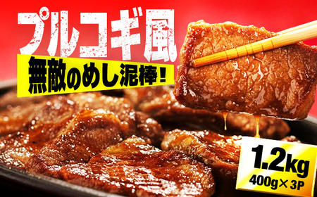 TKvRM1.2kg L쒬 / POWER EAST CONNECTION[AFAZ044]