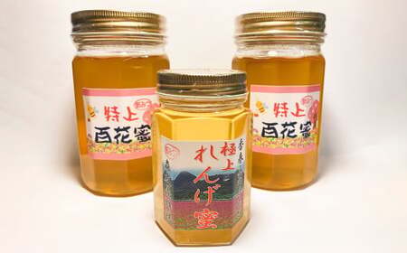 純国産はちみつ 2種セット(特上百花蜜・れんげ蜜)蜂蜜