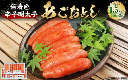 ܂邫Y F hqq Ƃ { 1.5kgi300g×5j