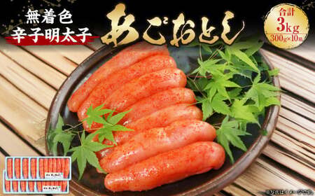 ܂邫Y F hqq Ƃ { 3kgi300g×10j