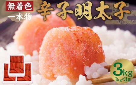 ܂邫Y F hqq { 3kgi1kg×3j