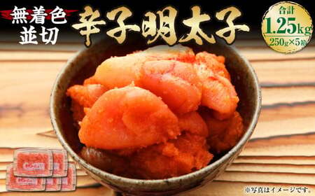 ܂邫Y F hqq  1.25kgi250g×5j