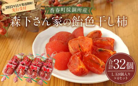 t̓Y XƂ̈F`iL8×4Zbgj y2025N11{-12{\z Y ʕ 