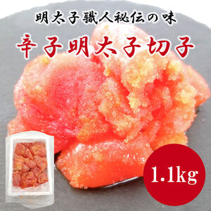 yӂ邳Ɣ[ŁzqEl`̖Ehqq؎qՂ1.1kg [a0491] ЌÉꏤX zsFyԗizYc ӂ邳Ɣ[