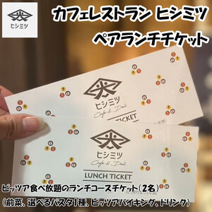 yӂ邳Ɣ[ŁzJtFXg qV~c̃yA``Pbg [a9526] qV~c yԗizYc ӂ邳Ɣ[