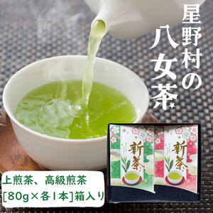 yӂ邳Ɣ[Łzy2025NYz쑺̔ ݂2{Zbg ϔ [a0534]  [vX yԗizYc ӂ邳Ɣ[