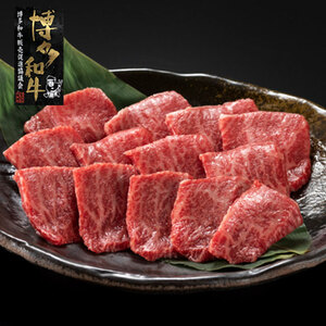 [A4〜A5]博多和牛イチボ焼肉 450g 希少部位!赤身と霜降りの絶妙バランス [a0780] 株式会社 ゼロプラス ※配送不可:離島[返礼品]添田町 ふるさと納税