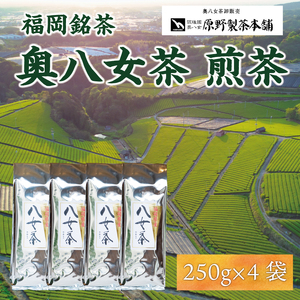 福岡県添田町のふるさと納税でもらえる返礼品の返礼品一覧 | ふるさと