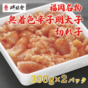 yӂ邳Ɣ[Łz F hqq ؂q 300g×2pbN [a9250]  [vX zsFyԗizYc ӂ邳Ɣ[