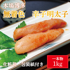 yӂ邳Ɣ[ŁzF hqq 1kg(1{)ϔ t [a9220] Ѓ} zsFyԗizYc ӂ邳Ɣ[