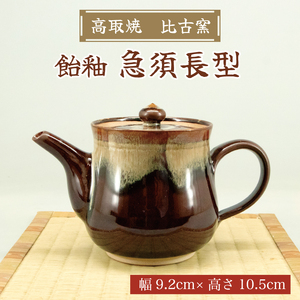 yӂ邳Ɣ[Łz }{`() [a9154]  ×q yԗizYc ӂ邳Ɣ[