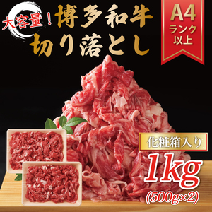 yӂ邳Ɣ[Łza؂藎Ƃ 1kg(500g×2p) [a9142] Meat Plus zsFyԗizYc ӂ邳Ɣ[