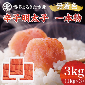 yӂ邳Ɣ[Łz܂邫Y Fhqq{3kg(1kg×3) [a7107] 䊣X zsFyԗizYc ӂ邳Ɣ[