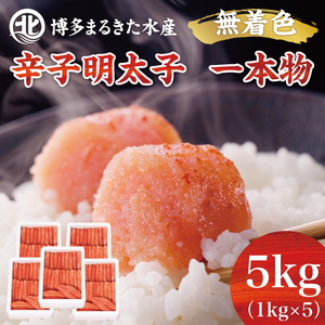yӂ邳Ɣ[Łz܂邫Y Fhqq{5kg(1kg×5) [a7108] 䊣X zsFyԗizYc ӂ邳Ɣ[