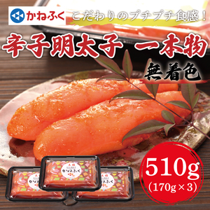 yӂ邳Ɣ[Łz˂ӂqFrhqq({)510g(170g×3pbN)  [a7093] 䊣X zsFyԗizYc ӂ邳Ɣ[