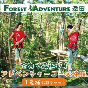 yӂ邳Ɣ[ŁzS͂ŐXVсIAhx`[R[X 1ľ`Pbg [a0409]  FOREST DEN yԗizYc ӂ邳Ɣ[